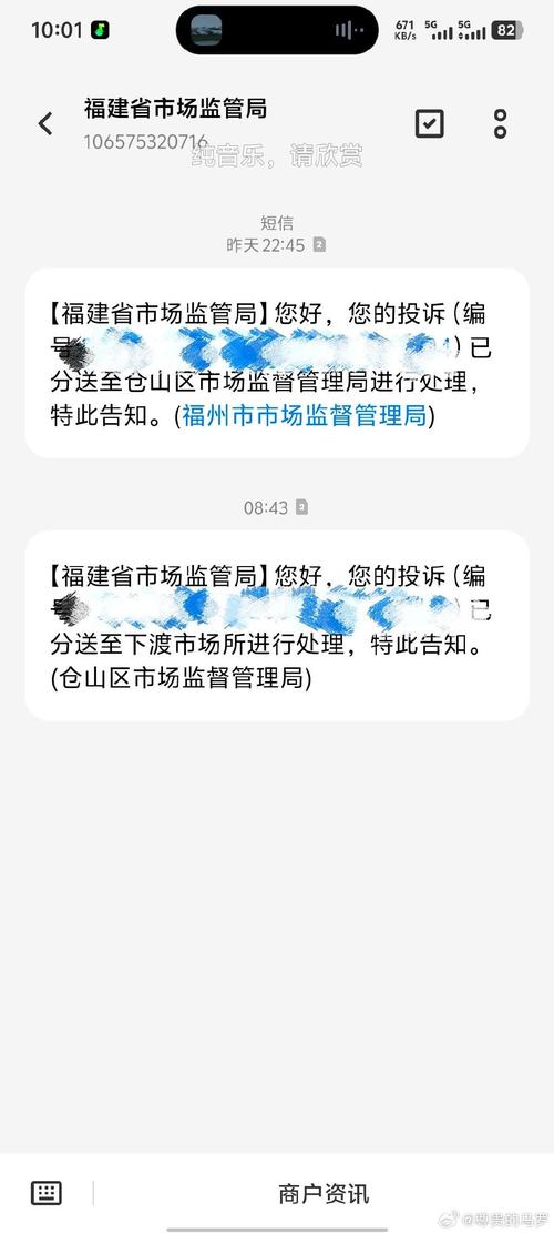百世快递微信下单取消,订单去哪了?-第2张图片-智迈物流科技网 百世快递微信下单取消,订单去哪了?-第2张图片-智迈物流科技网