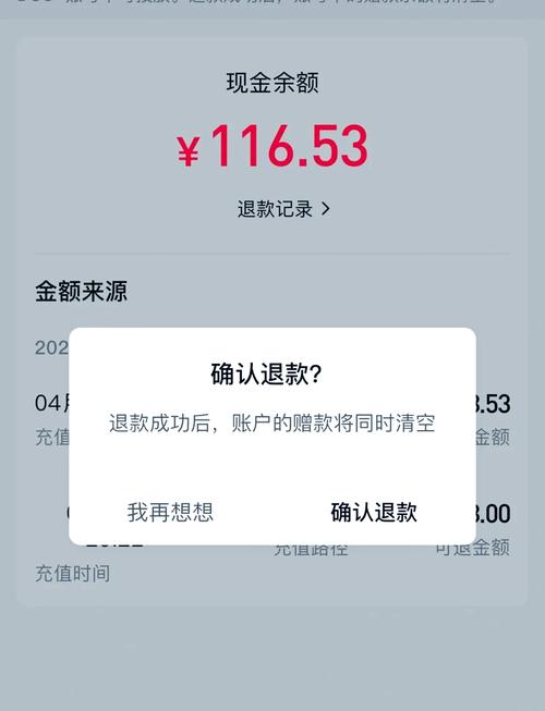 百世快递微信下单取消,订单去哪了?-第1张图片-智迈物流科技网 百世快递微信下单取消,订单去哪了?-第1张图片-智迈物流科技网