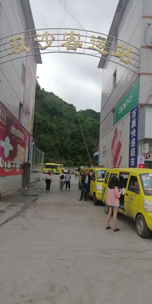 百世快递遵义到赤水要几天?-第2张图片-智迈物流科技网 百世快递遵义到赤水要几天?-第2张图片-智迈物流科技网