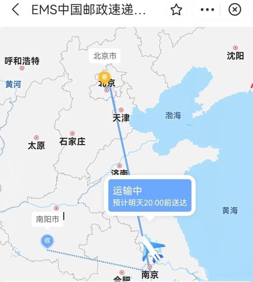 百世快递北京到南京时效到底多久？-第2张图片-智迈物流科技网