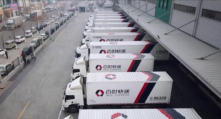 百世快递北京到南京时效到底多久？-第3张图片-智迈物流科技网