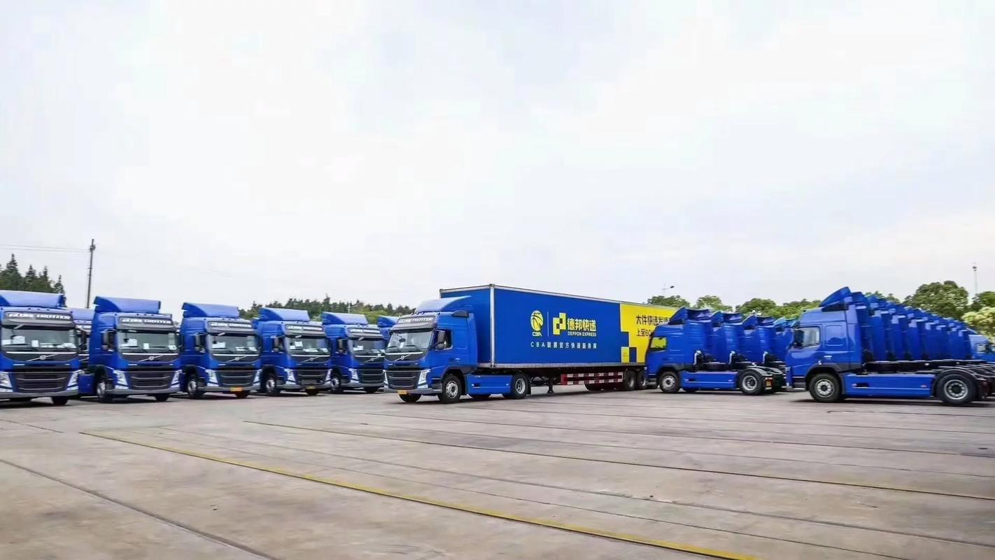 石景山德邦物流网点在哪查？-第3张图片-智迈物流科技网