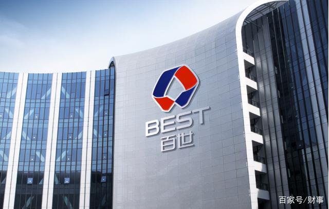 燕郊百世快递地址在哪？-第3张图片-智迈物流科技网