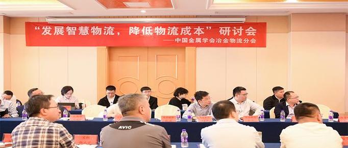 壹米达金桥物流网点在哪查？-第2张图片-智迈物流科技网