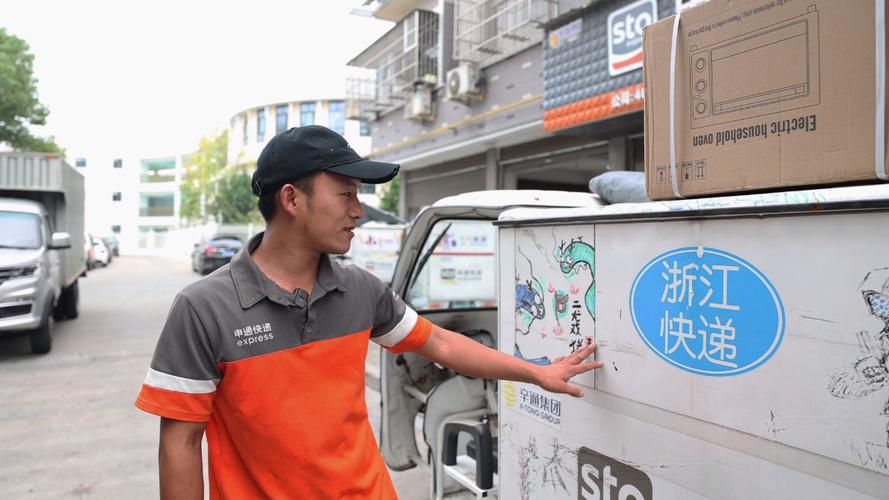 义乌快递大战，百世汇通为何参战？-第2张图片-智迈物流科技网