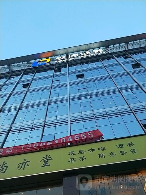 郑州佳怡物流网点查询网-第3张图片-智迈物流科技网