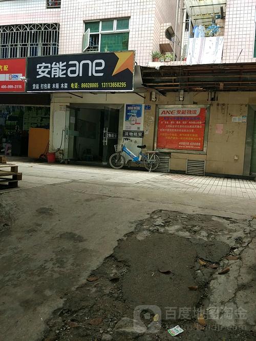 蕲春安能物流具体位置在哪？-第1张图片-智迈物流科技网