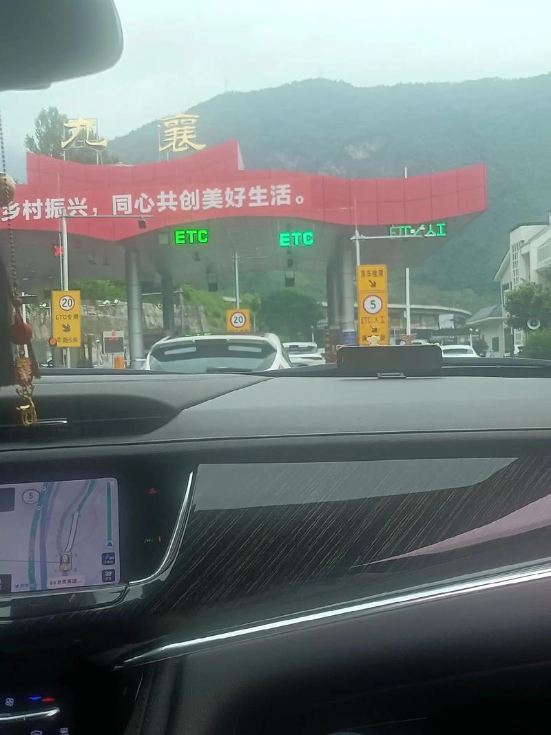 雅安九襄镇有安能物流吗？-第1张图片-智迈物流科技网