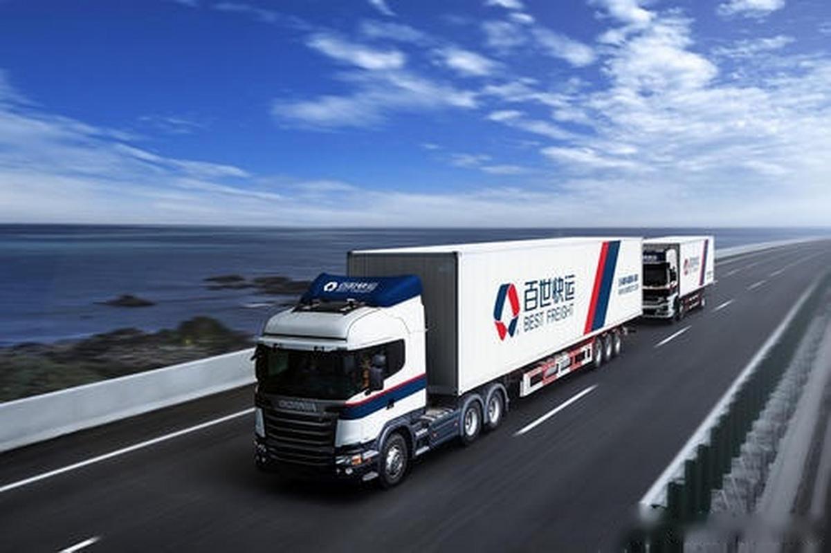 百世快递义乌到深圳要几天？-第2张图片-智迈物流科技网