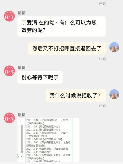百世汇通快递单号怎么查?-第1张图片-智迈物流科技网 百世汇通快递单号怎么查?-第1张图片-智迈物流科技网