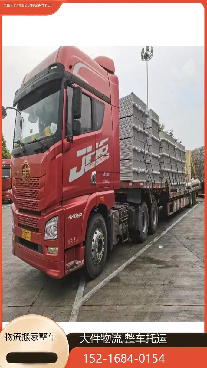 湖南省怀化安能物流电话是多少？-第1张图片-智迈物流科技网