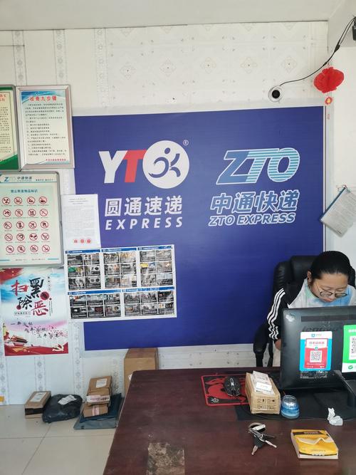 慈利中通网点电话多少？-第2张图片-智迈物流科技网