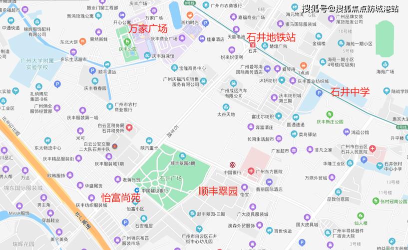 顺丰白云区石井网点在哪?-第1张图片-智迈物流科技网 顺丰白云区石井网点在哪?-第1张图片-智迈物流科技网