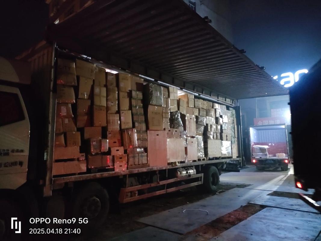 安能物流浙江到黑龙江运费多少时效多久？-第3张图片-智迈物流科技网