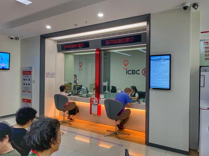 南昌工商银行网点怎么查？-第3张图片-智迈物流科技网