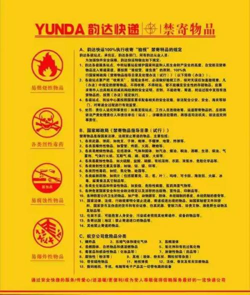 宜昌百世汇通网点在哪查？-第2张图片-智迈物流科技网