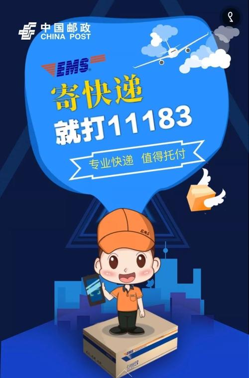 百世快递客服几点上班？-第2张图片-智迈物流科技网