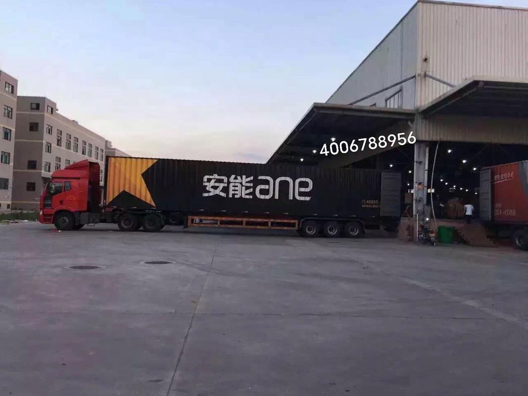 上海安能物流电话是多少？-第2张图片-智迈物流科技网