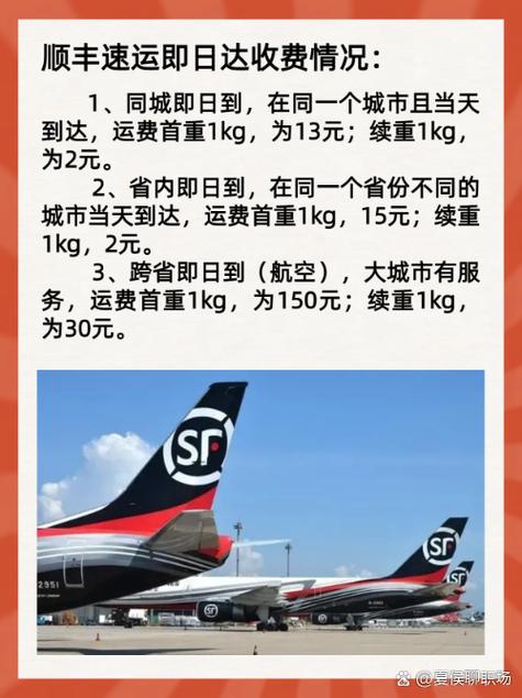 成都高新区顺丰网点在哪？怎么查？-第1张图片-智迈物流科技网