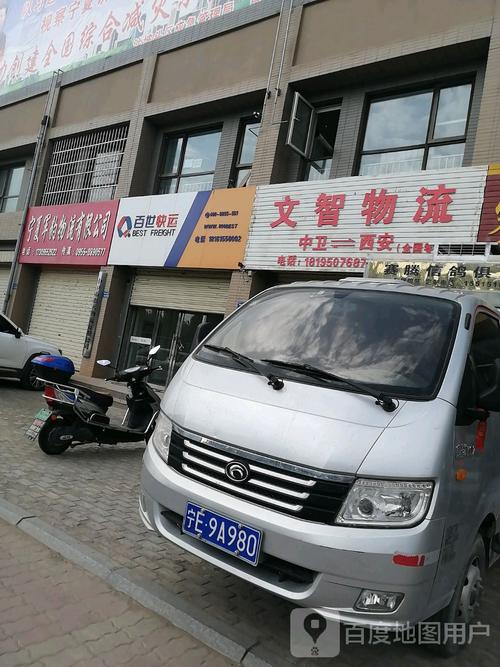 玉溪中卫路百世快递电话是多少？-第3张图片-智迈物流科技网