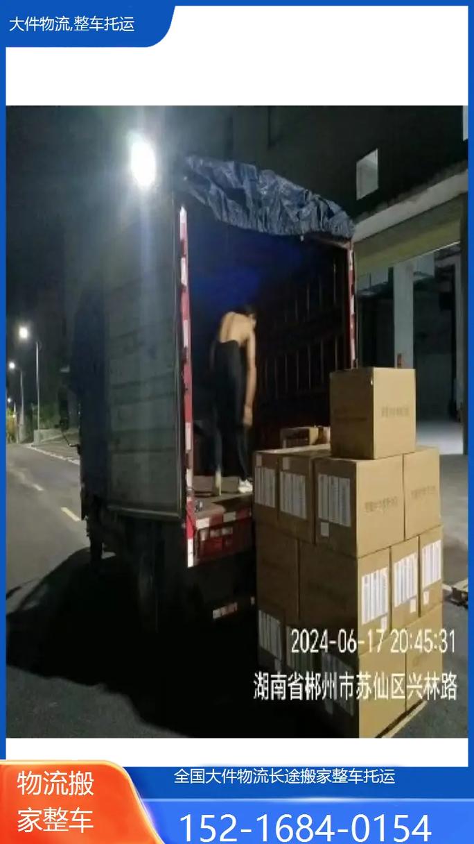 内江市中区安能物流电话是多少？-第3张图片-智迈物流科技网