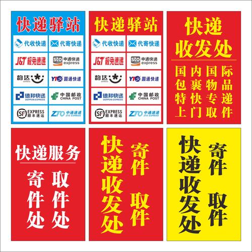 百世快递能寄药品吗？有啥限制？-第1张图片-智迈物流科技网