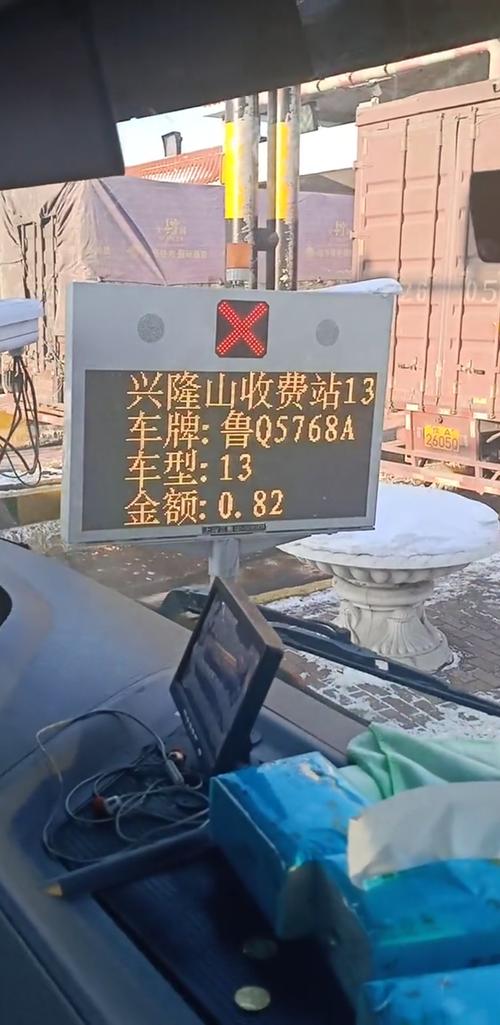 长春兴隆山百世快递位置-第1张图片-智迈物流科技网 长春兴隆山百世快递位置-第1张图片-智迈物流科技网