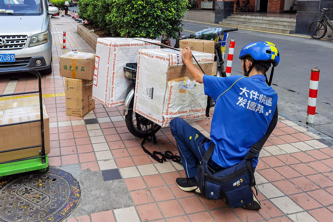 上海安能物流电话为何总打不通？-第2张图片-智迈物流科技网