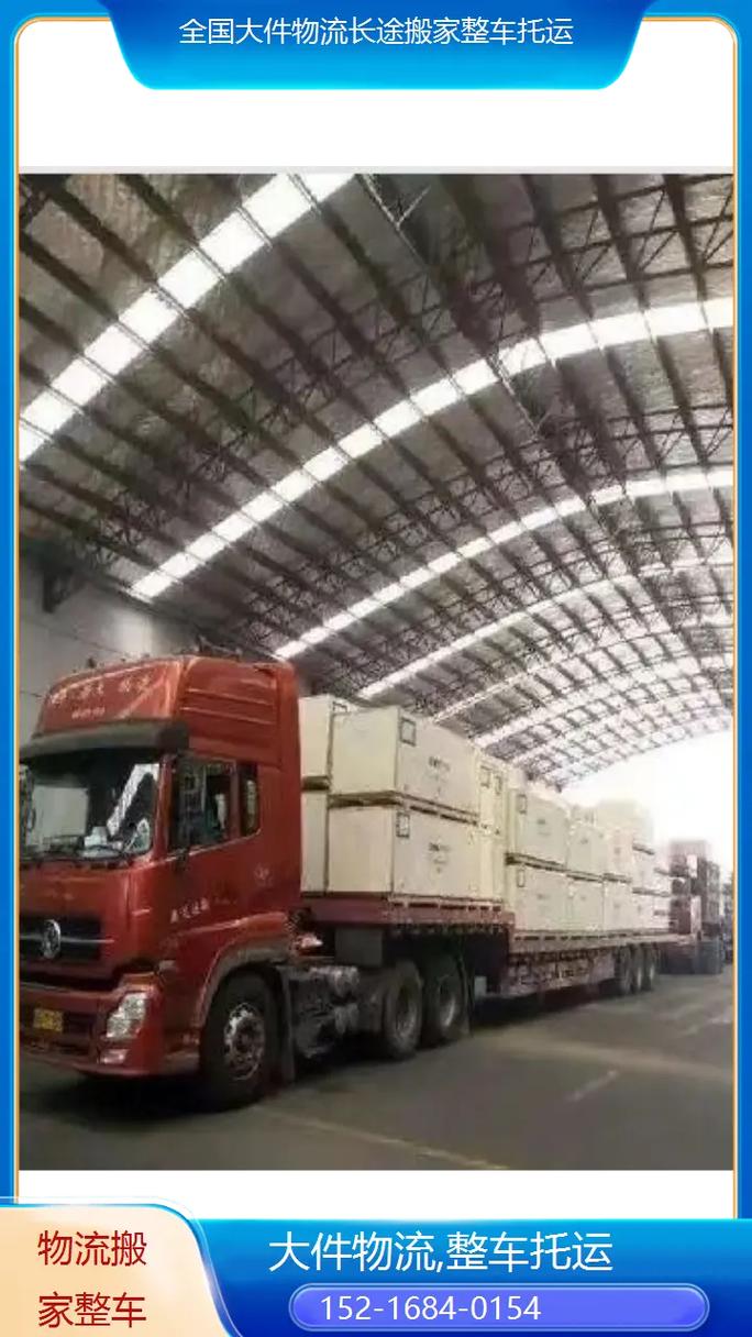 漳州开发区安能物流电话-第1张图片-智迈物流科技网