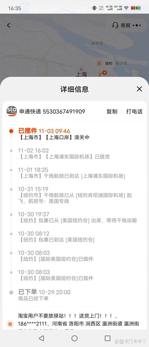 申通南昌高新区网点在哪？怎么查？-第3张图片-智迈物流科技网
