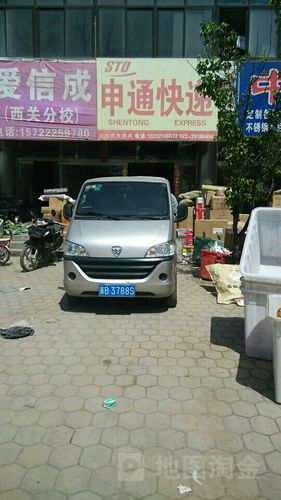 蓟县百世鲜果快递站电话是多少？-第2张图片-智迈物流科技网