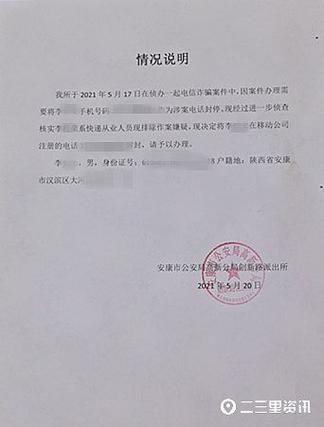 百世快递打官方客服没用-第1张图片-智迈物流科技网