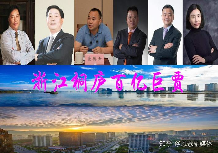 百世桐庐到杭州快递多久？-第1张图片-智迈物流科技网