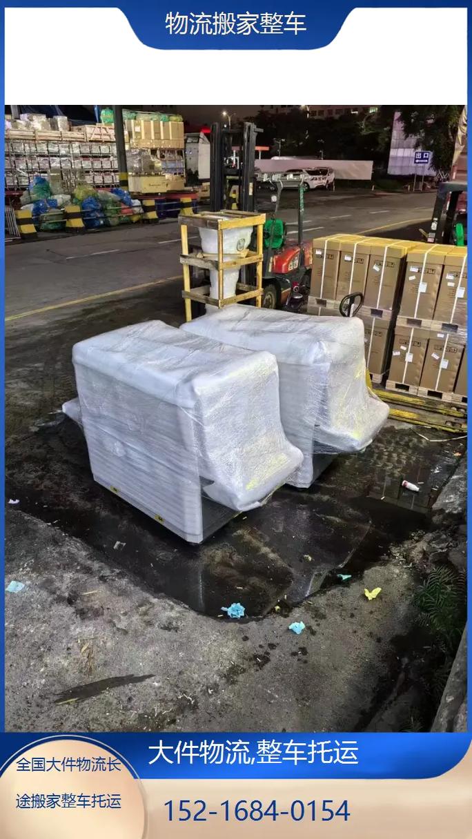 广西防城港安能物流电话是多少？-第1张图片-智迈物流科技网