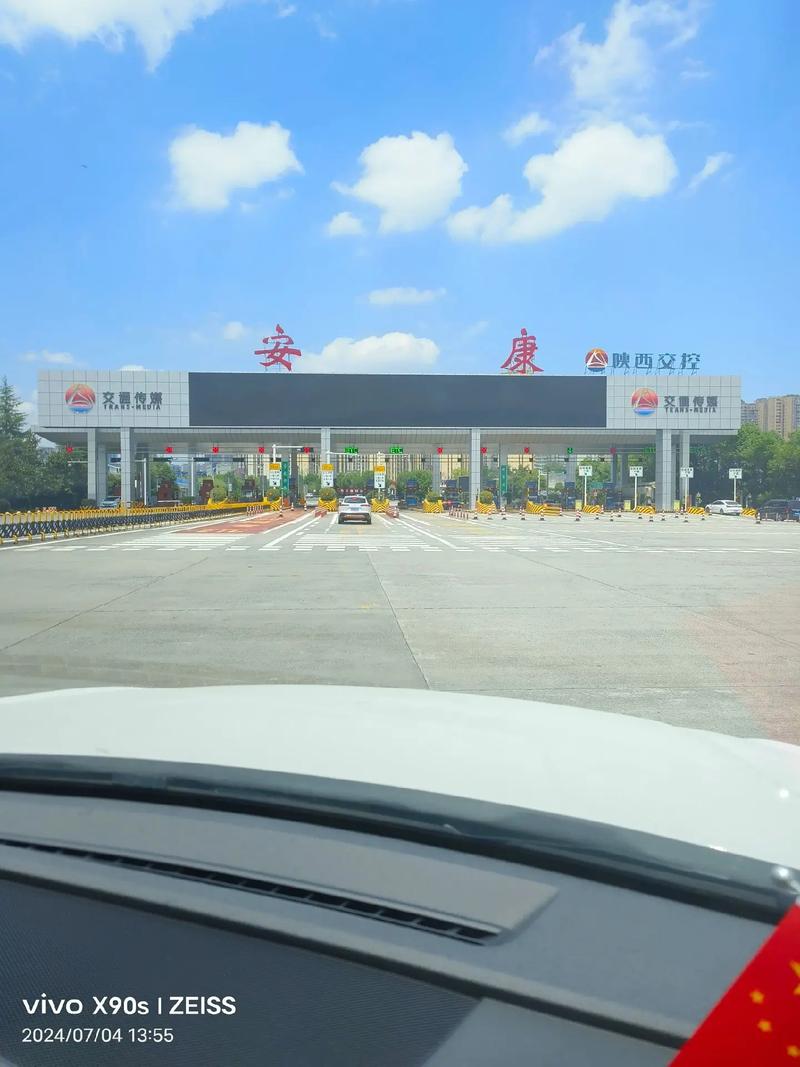 陕西安康安能物流地点具体在哪？-第3张图片-智迈物流科技网