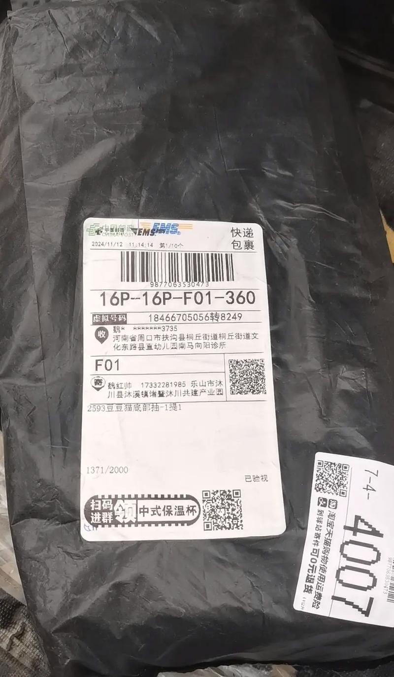 百世快递单号编码是几位数？-第3张图片-智迈物流科技网