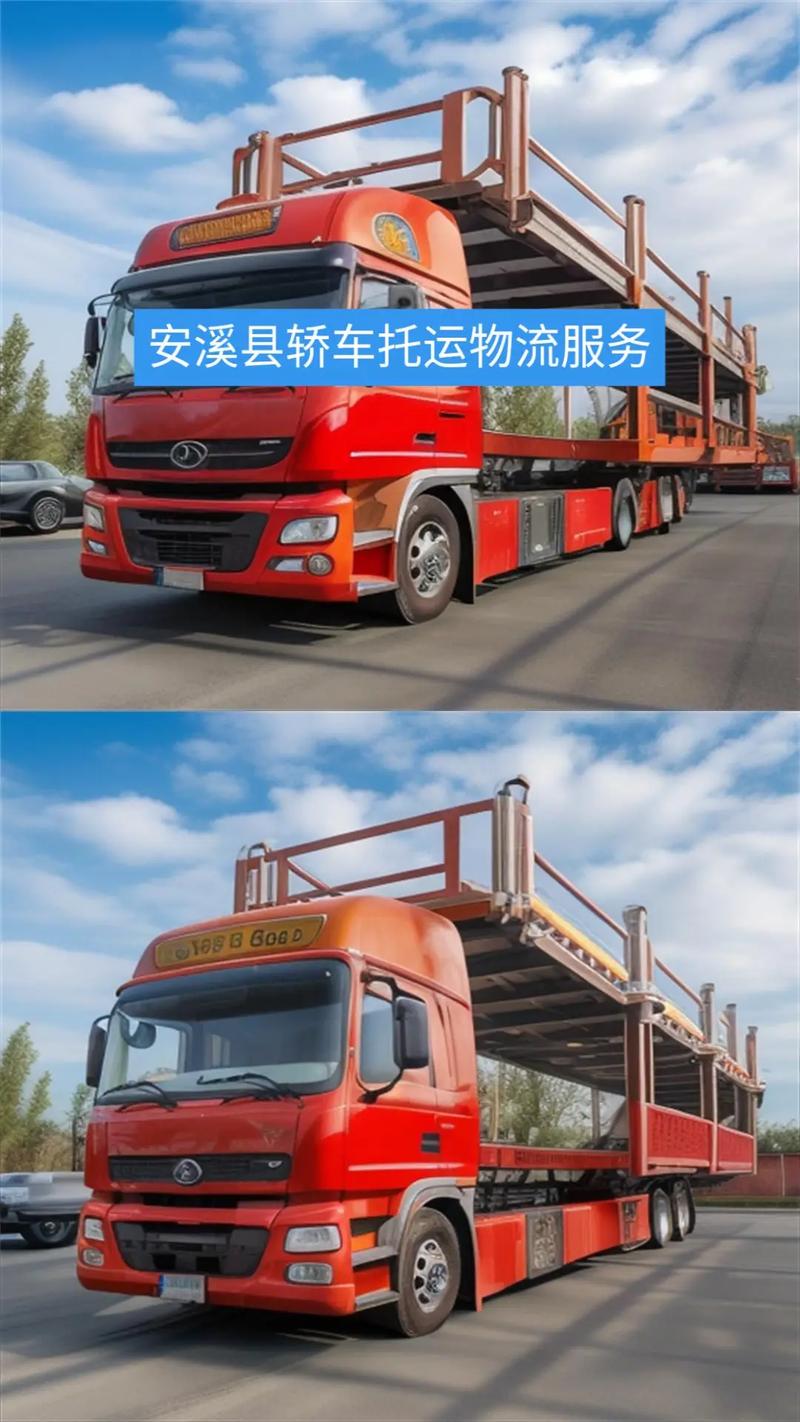 郎溪有安能物流吗？-第3张图片-智迈物流科技网