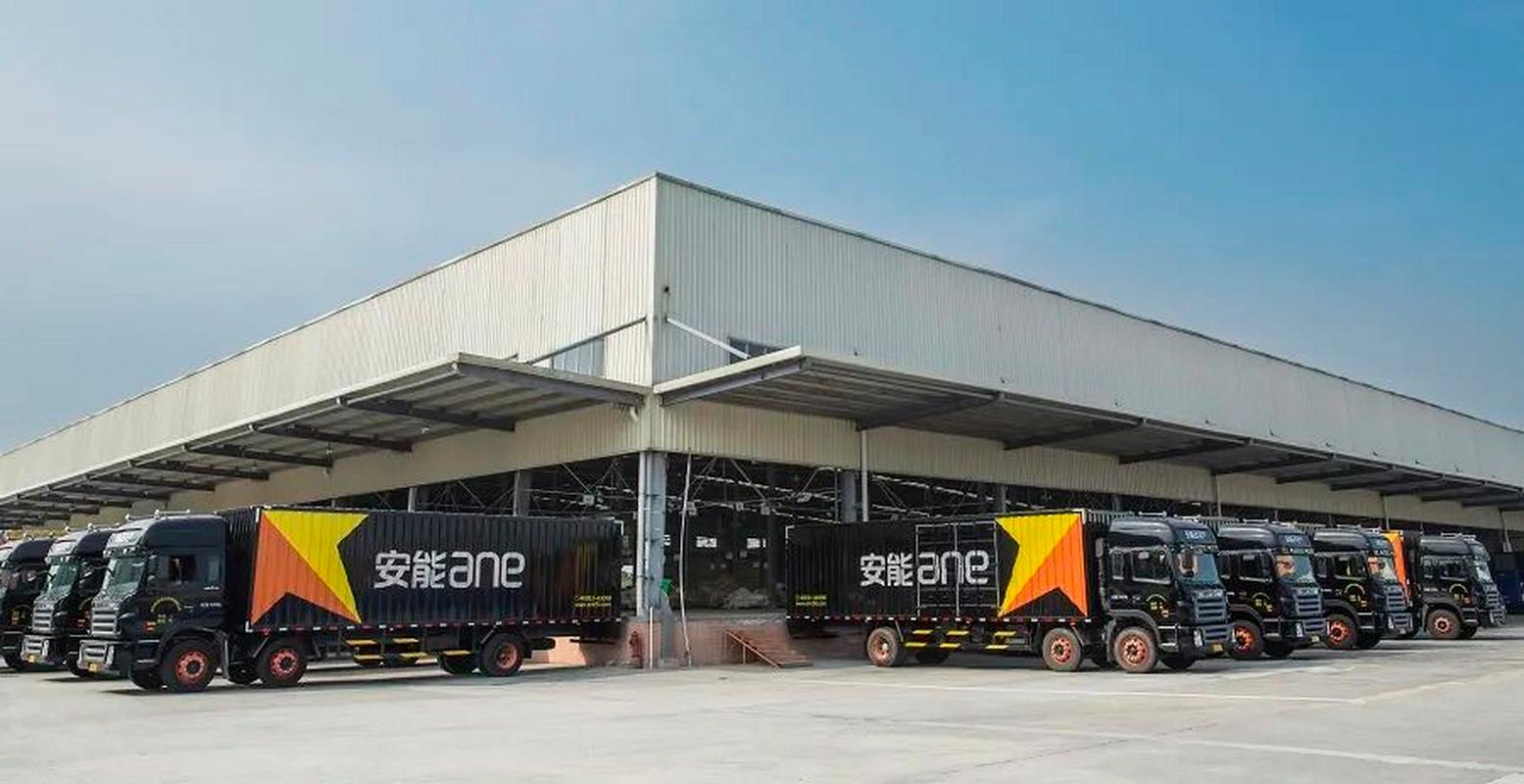 重庆市安能物流有限公司怎么样？-第3张图片-智迈物流科技网