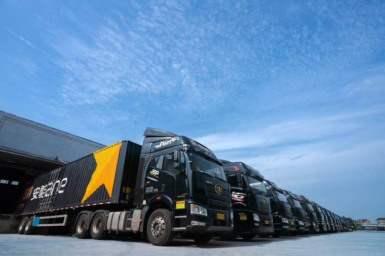 鲅鱼圈安能物流网点查询-第3张图片-智迈物流科技网