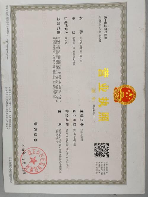 太仓百世快递电话是多少？-第3张图片-智迈物流科技网