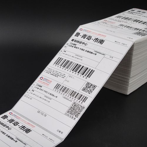 青岛到济南百世快递几天到？-第3张图片-智迈物流科技网