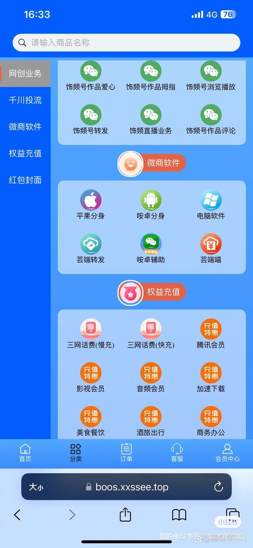 百世汇通快递接单app是什么？-第2张图片-智迈物流科技网