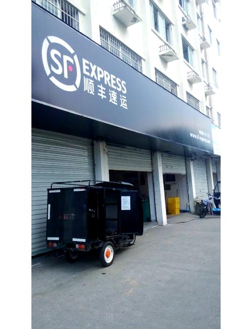 祥符区顺丰快递网点在哪？-第3张图片-智迈物流科技网