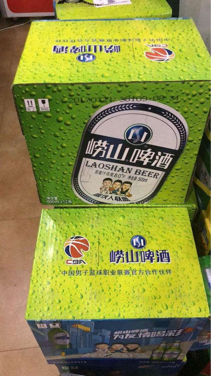 百世快递崂山十一部电话是多少？-第3张图片-智迈物流科技网