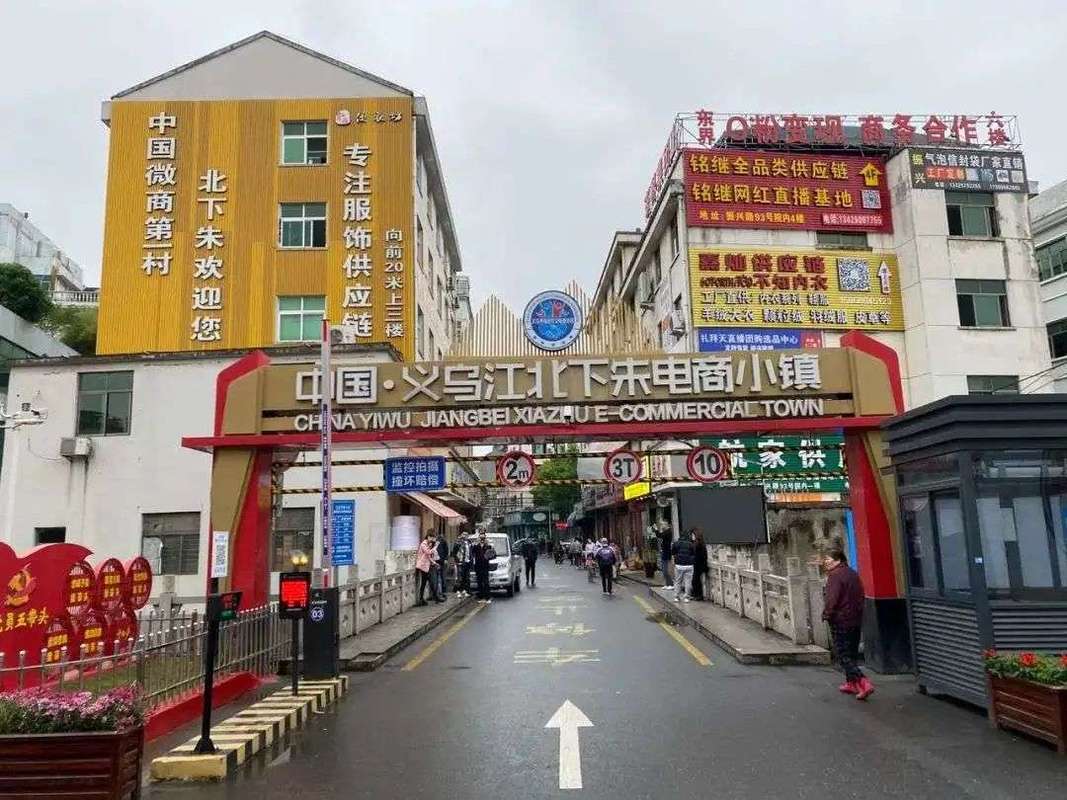 义乌北下朱安能物流电话是多少？-第3张图片-智迈物流科技网