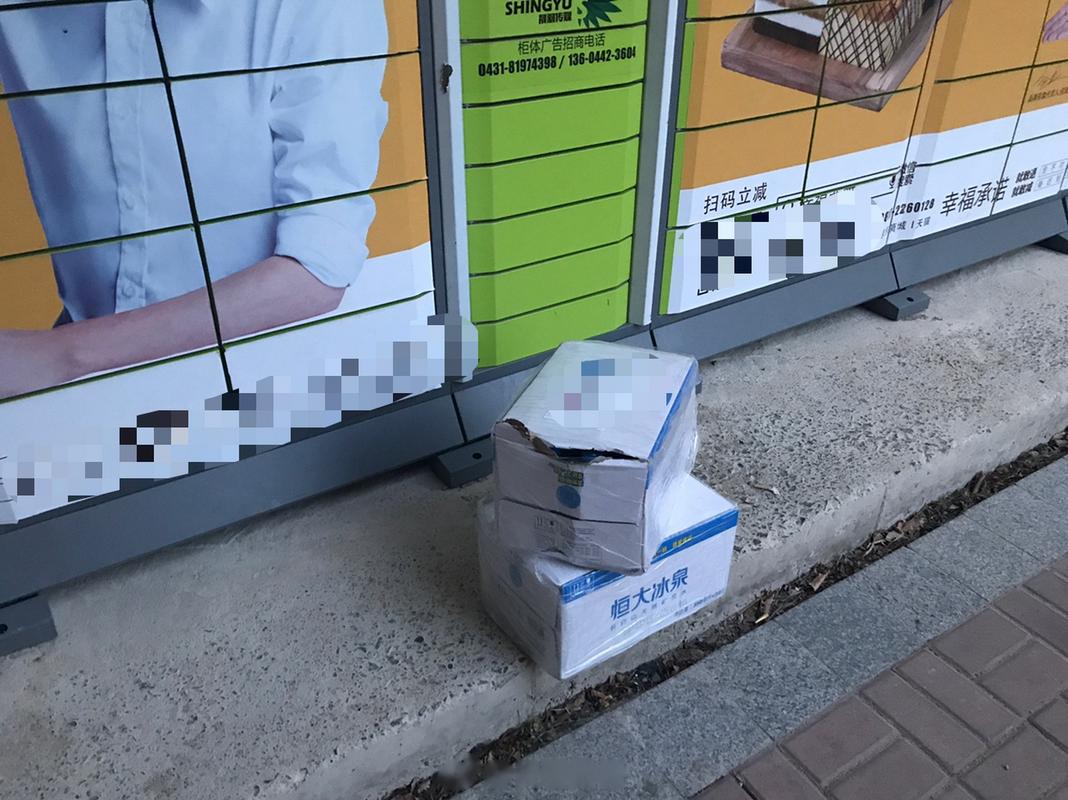 长春朝阳38部百世快递-第1张图片-智迈物流科技网