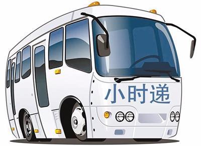 百世快递杭州到宁波几天能到？-第2张图片-智迈物流科技网