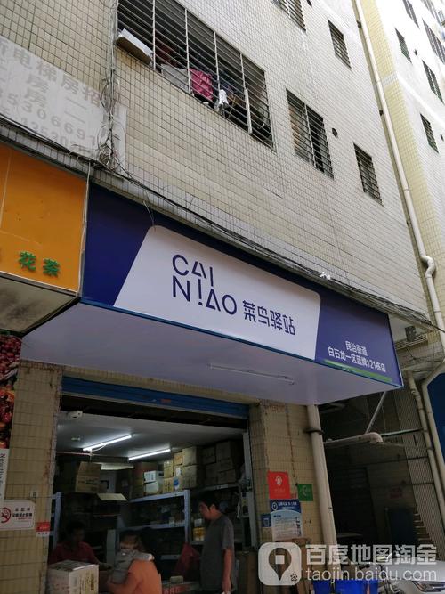 国通快递柯桥站网点在哪？-第3张图片-智迈物流科技网