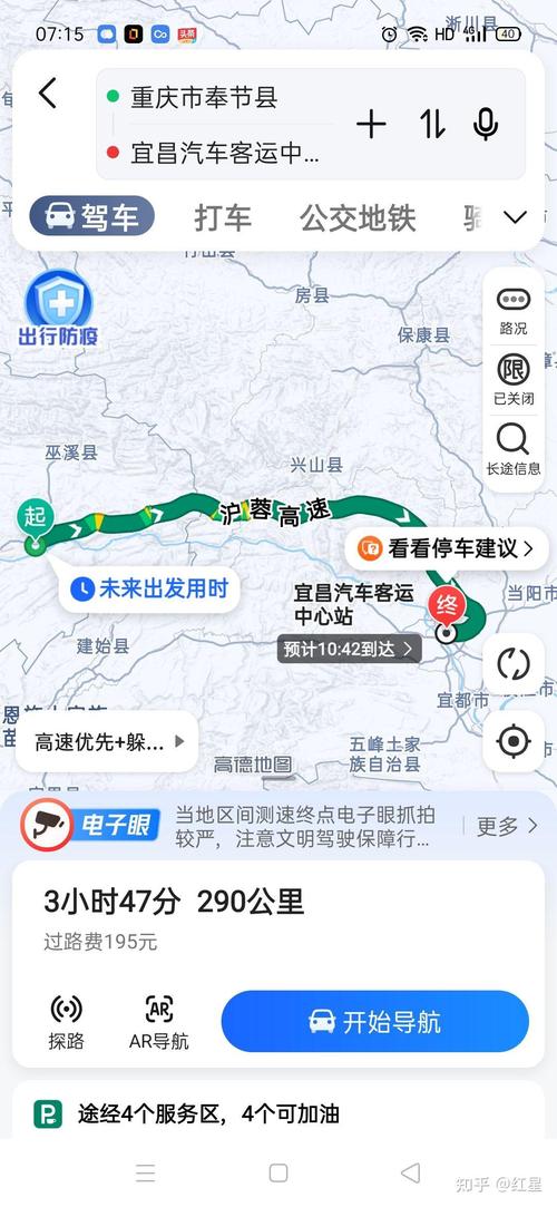 奉节安能物流能到镇上吗?-第2张图片-智迈物流科技网 奉节安能物流能到镇上吗?-第2张图片-智迈物流科技网