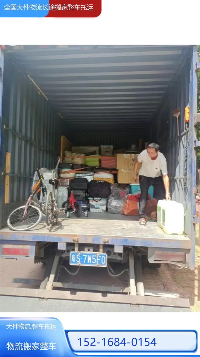 葫芦岛龙港安能物流电话是多少?-第2张图片-智迈物流科技网 葫芦岛龙港安能物流电话是多少?-第2张图片-智迈物流科技网